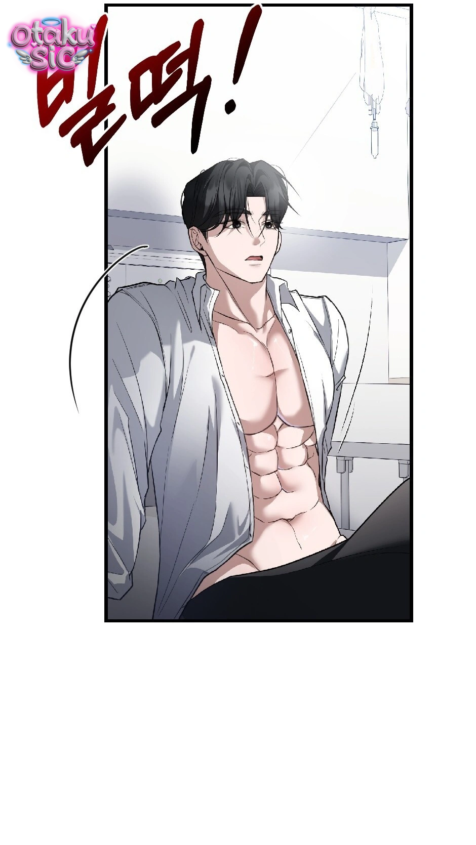 Giấc Mơ Săn Mồi Của Chó Hoang - Chap 15 - Trang 17
