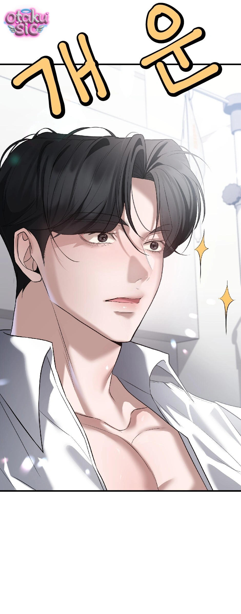 Giấc Mơ Săn Mồi Của Chó Hoang - Chap 15 - Trang 18