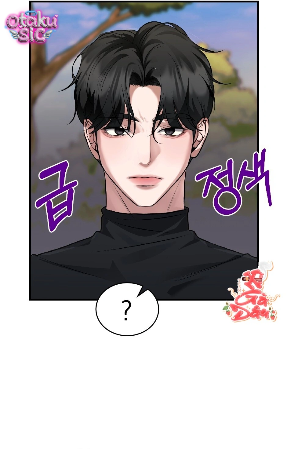 Giấc Mơ Săn Mồi Của Chó Hoang - Chap 7 - Trang 36