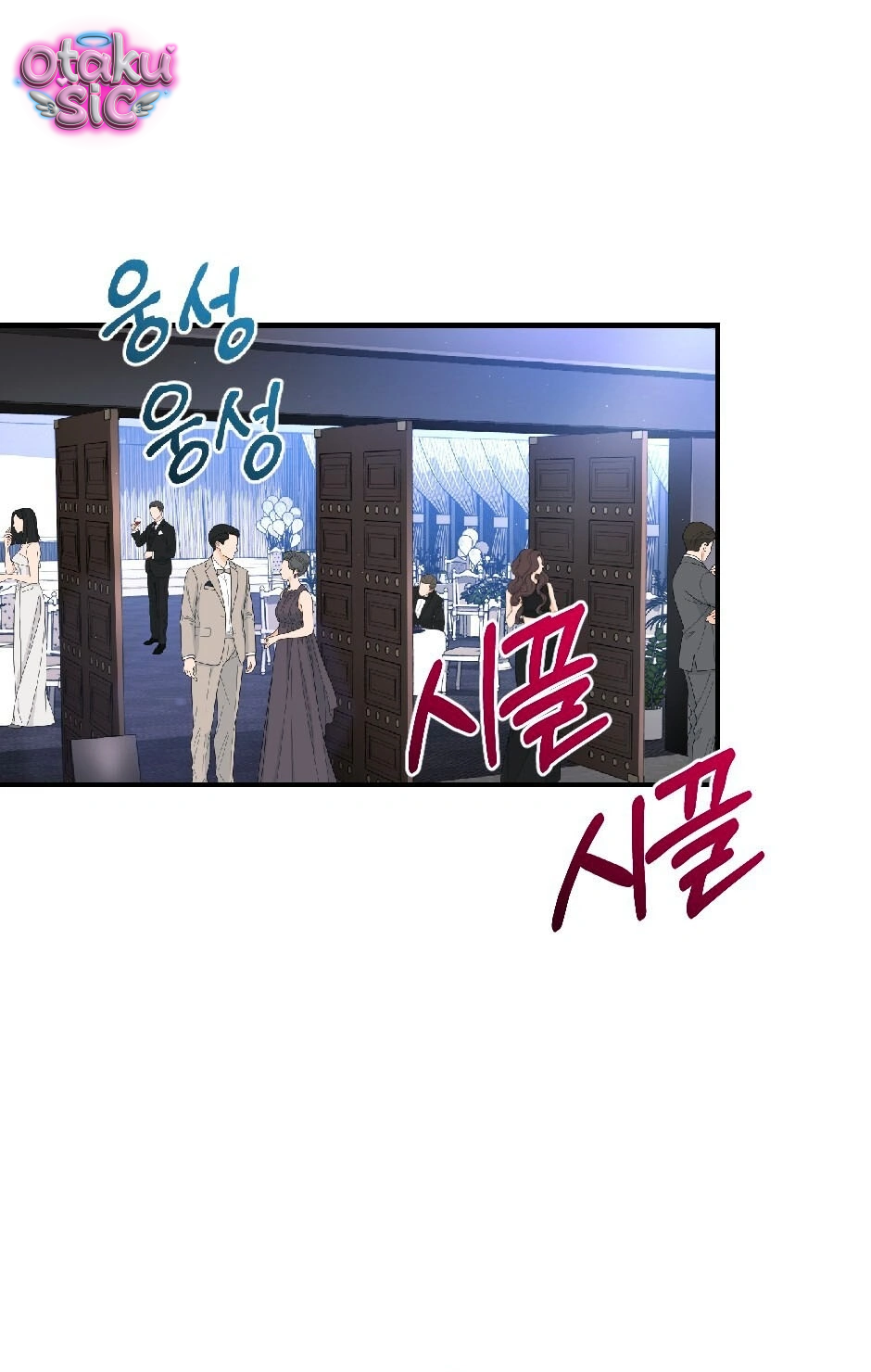 Giấc Mơ Săn Mồi Của Chó Hoang - Chap 9 - Trang 2