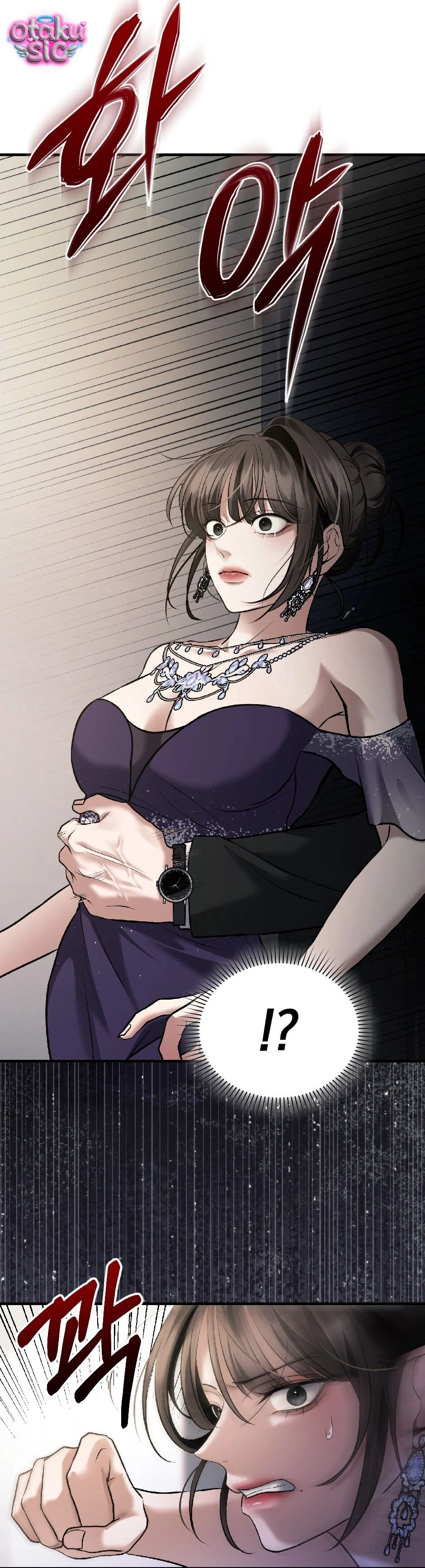 Giấc Mơ Săn Mồi Của Chó Hoang - Chap 9 - Trang 12
