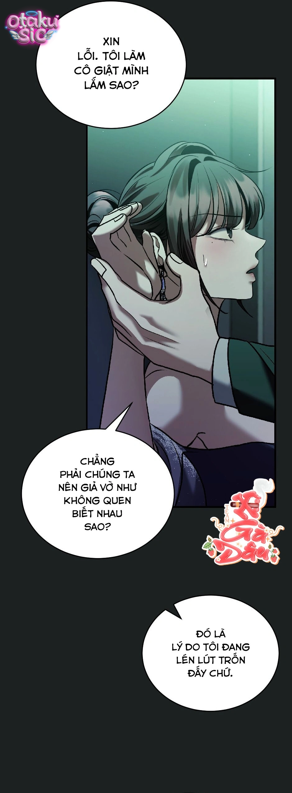 Giấc Mơ Săn Mồi Của Chó Hoang - Chap 9 - Trang 17