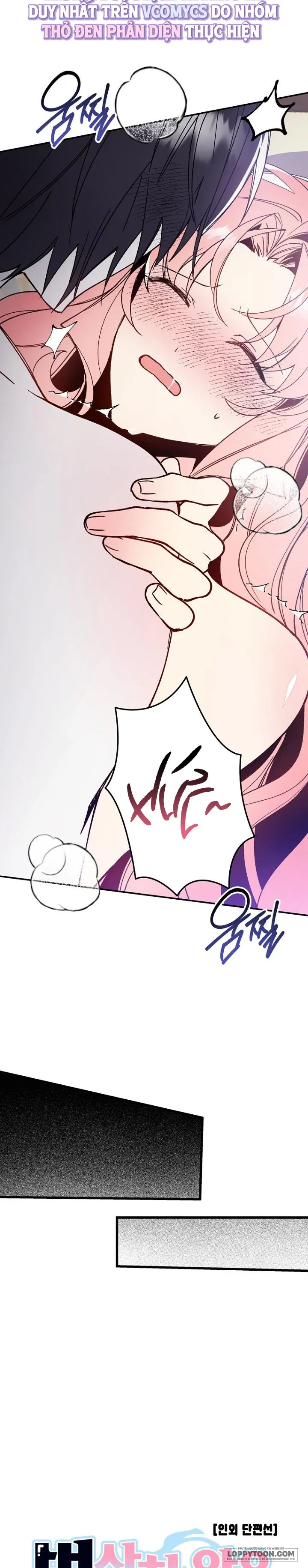 Giấc Mơ Về Chàng Cá - Chap 5 - Trang 16