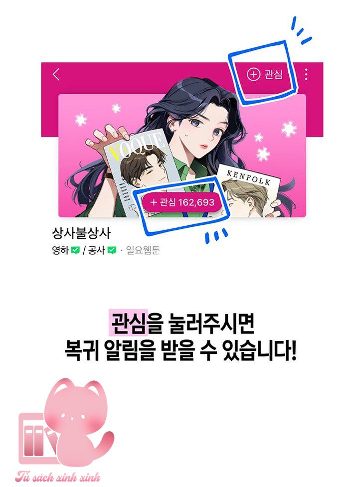 Gieo Nhân Gặt Quả - Chap 66 - Trang 48