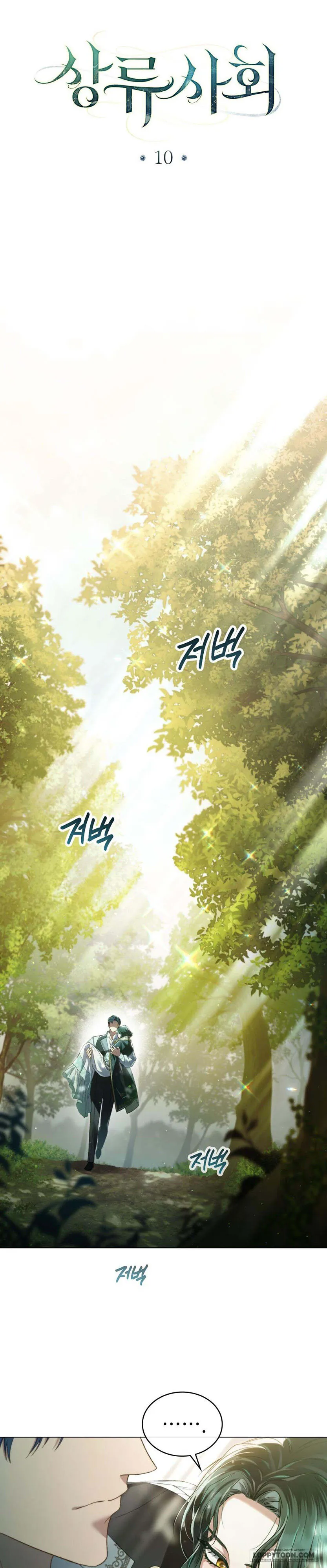 Giới Thượng Lưu - Chap 10 - Trang 20