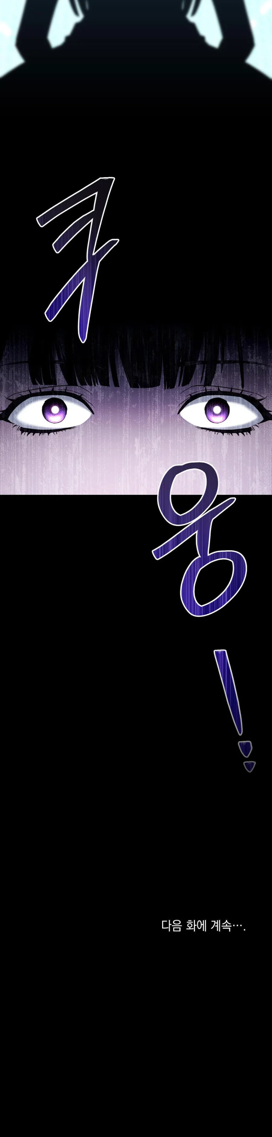 Giới Thượng Lưu - Chap 17 - Trang 40