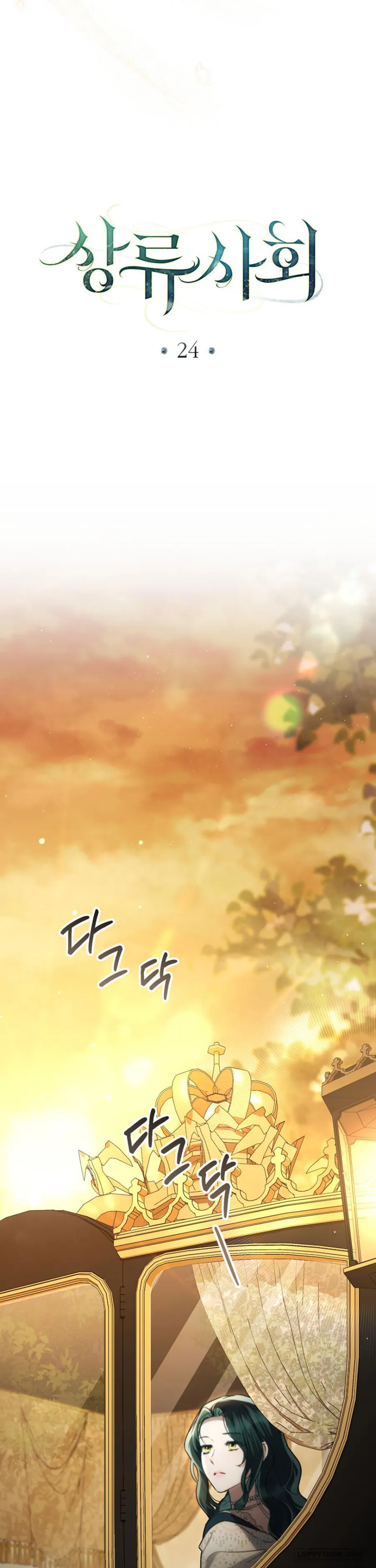 Giới Thượng Lưu - Chap 24 - Trang 11