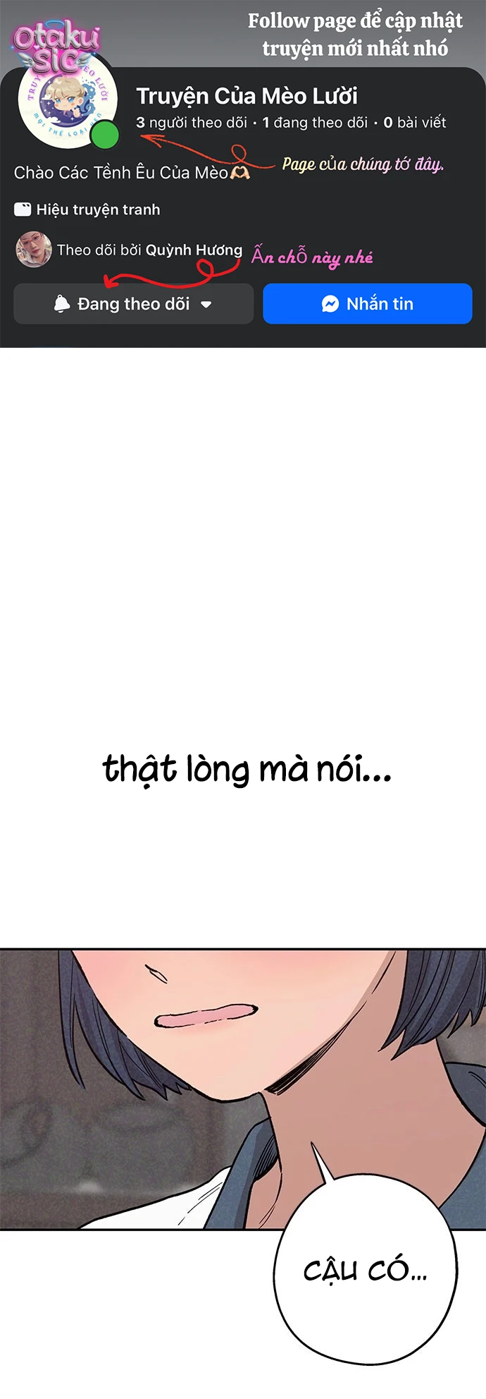 Giữa Chúng Ta - Chap 1 - Trang 1