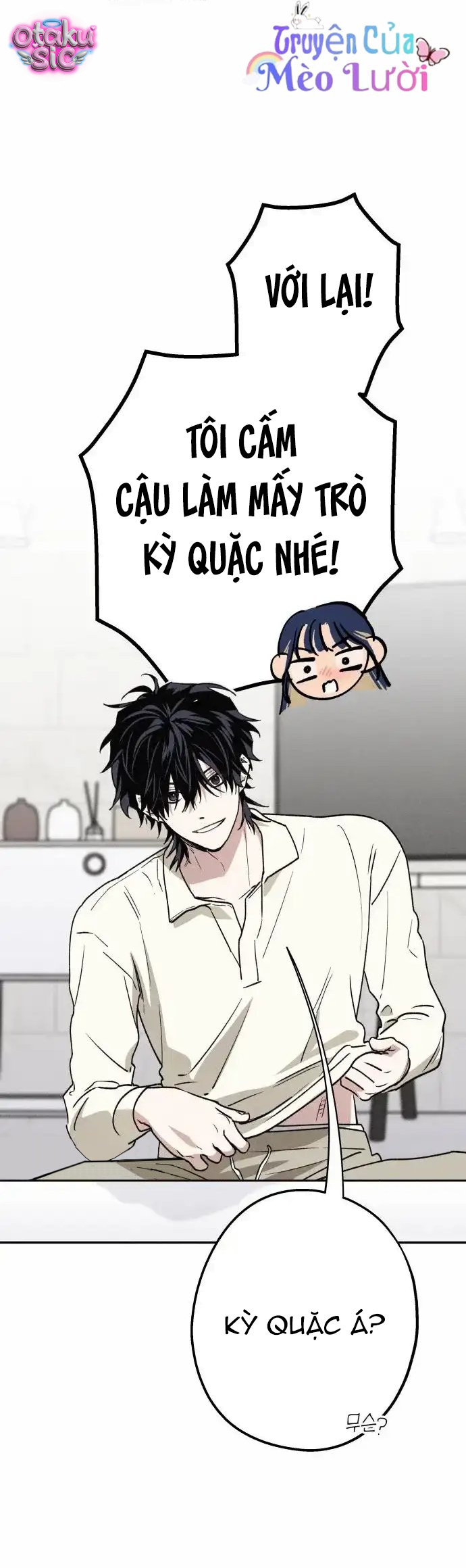 Giữa Chúng Ta - Chap 13 - Trang 6
