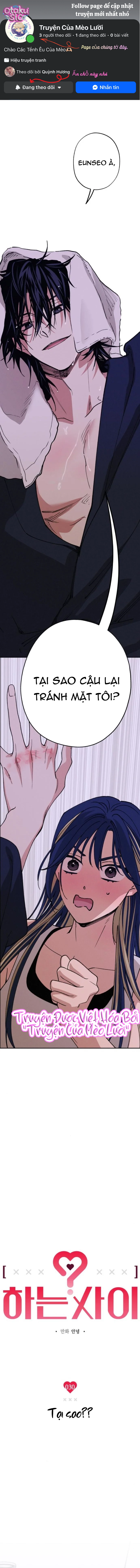 Giữa Chúng Ta - Chap 30 - Trang 2