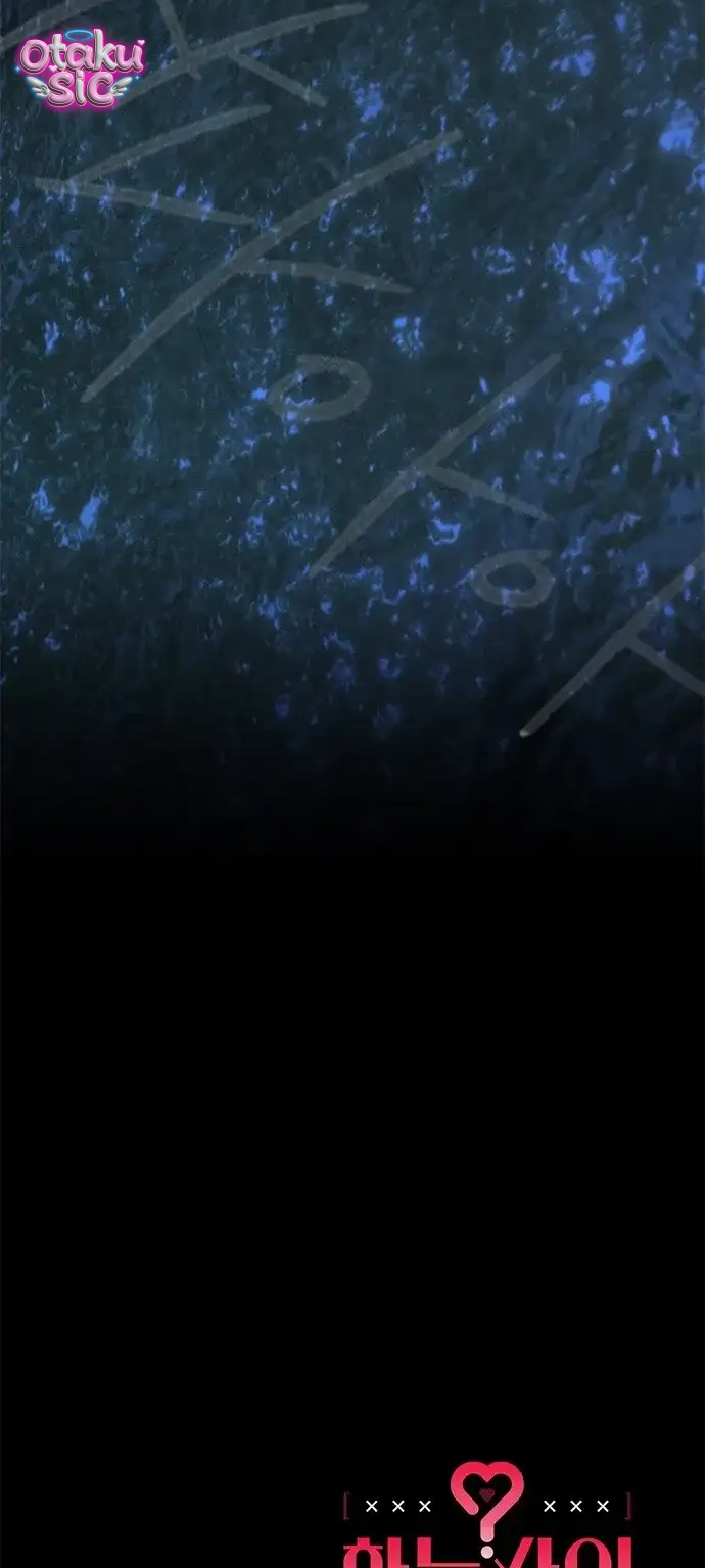 Giữa Chúng Ta - Chap 7 - Trang 23
