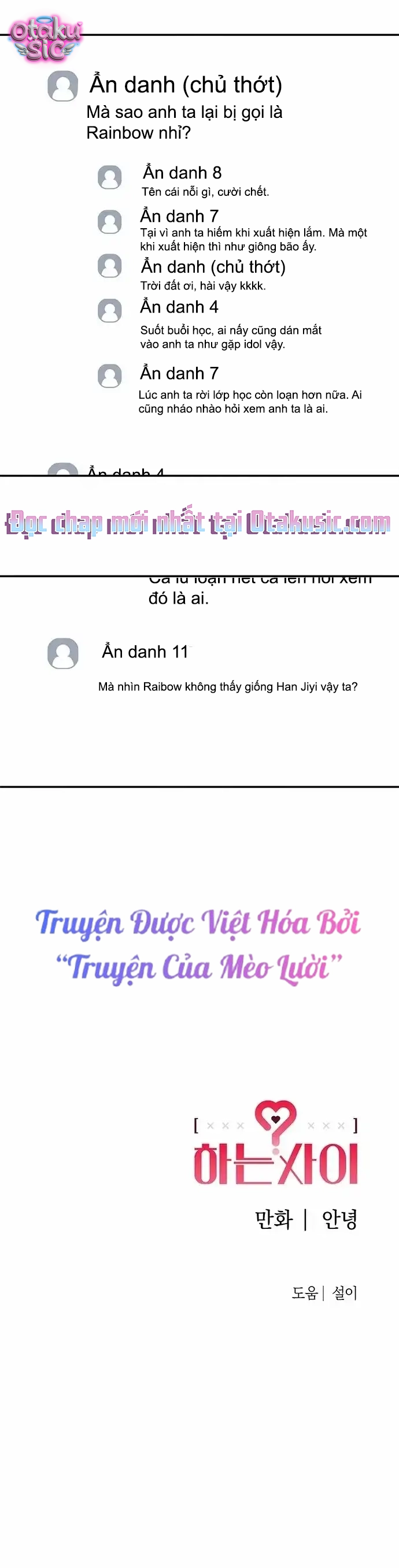 Giữa Chúng Ta - Chap 9 - Trang 24