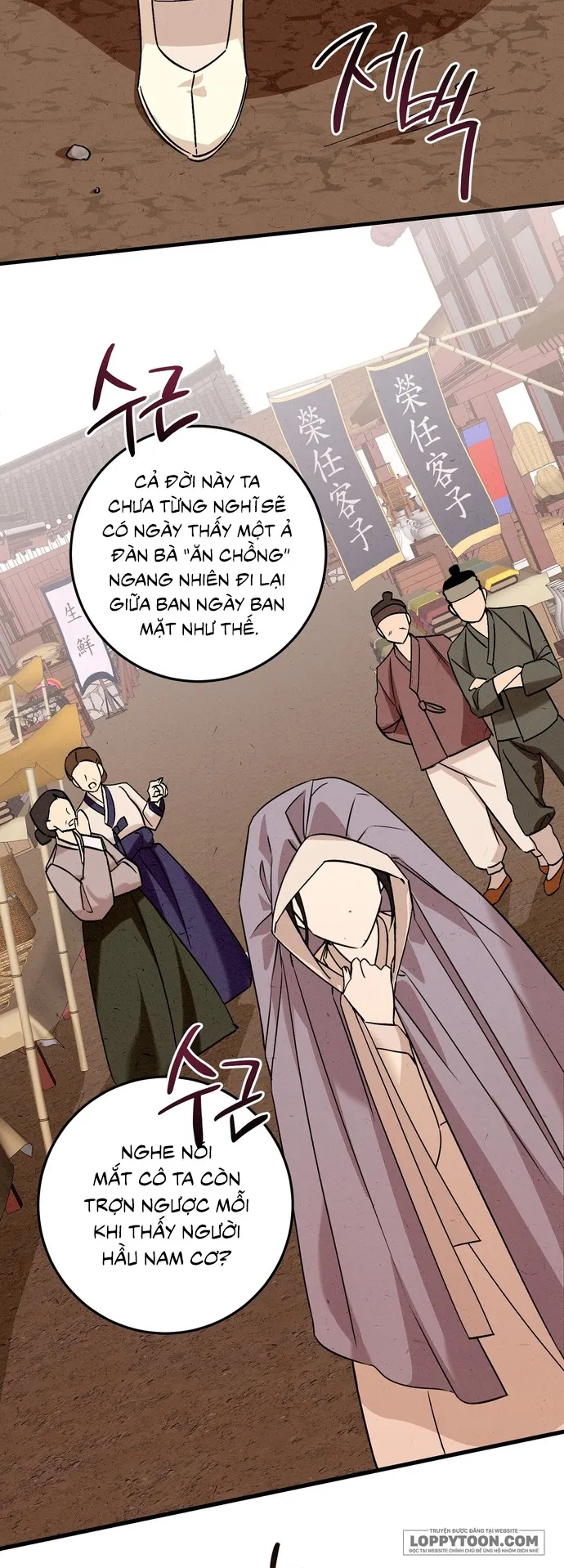 Góa Phụ - Chap 0 - Trang 3