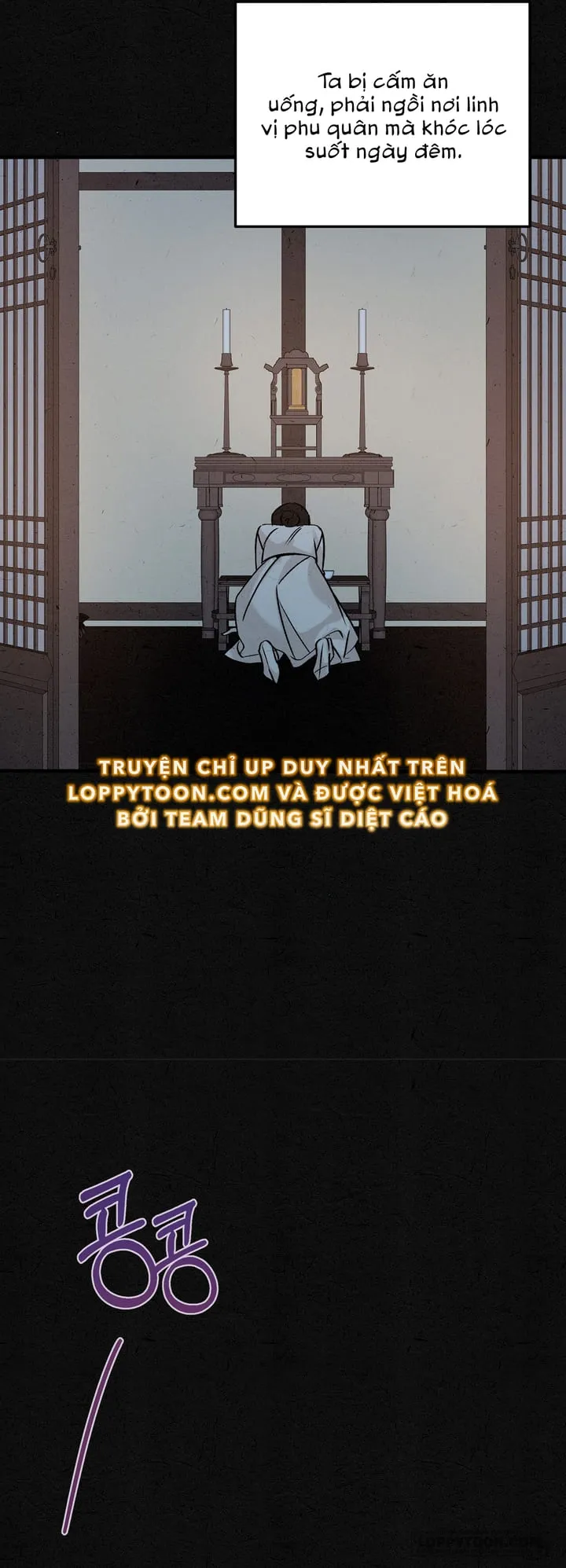 Góa Phụ - Chap 1 - Trang 16