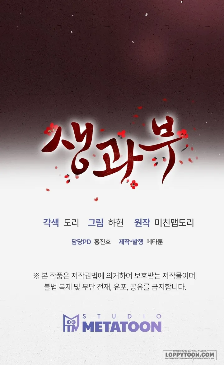 Góa Phụ - Chap 1 - Trang 76