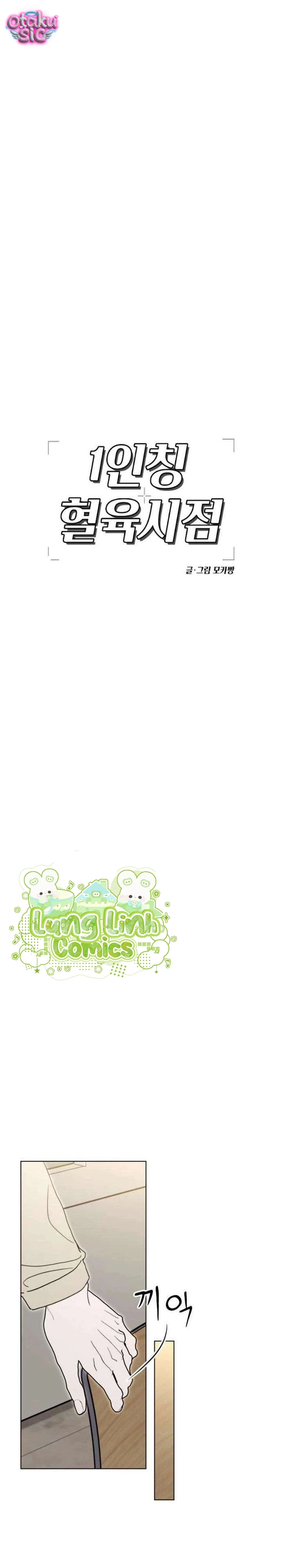 Góc nhìn huyết thống - Chap 3 - Trang 27