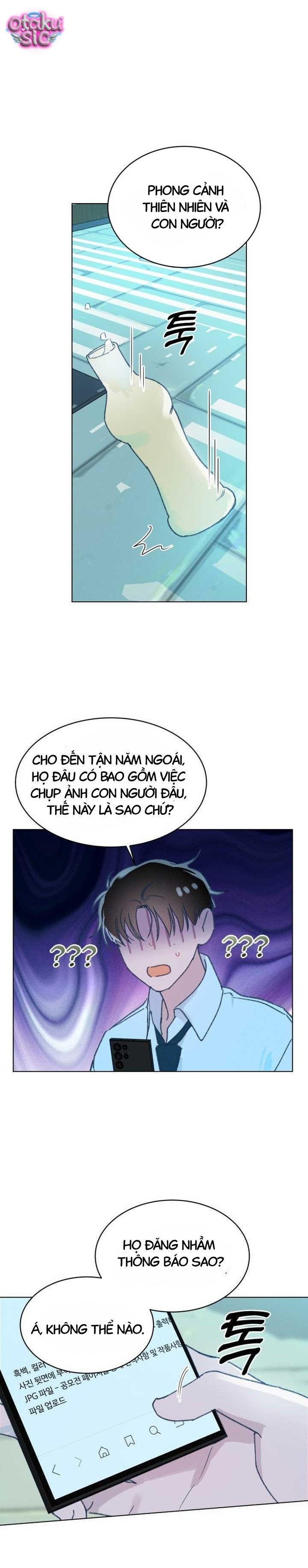 Gửi đến bầu trời mùa hạ - Chap 6 - Trang 1