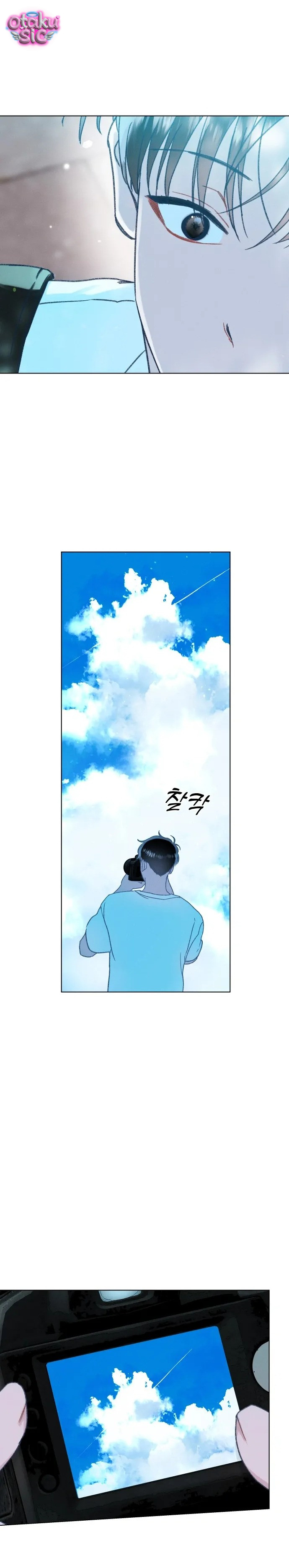 Gửi đến bầu trời mùa hạ - Chap 8 - Trang 26