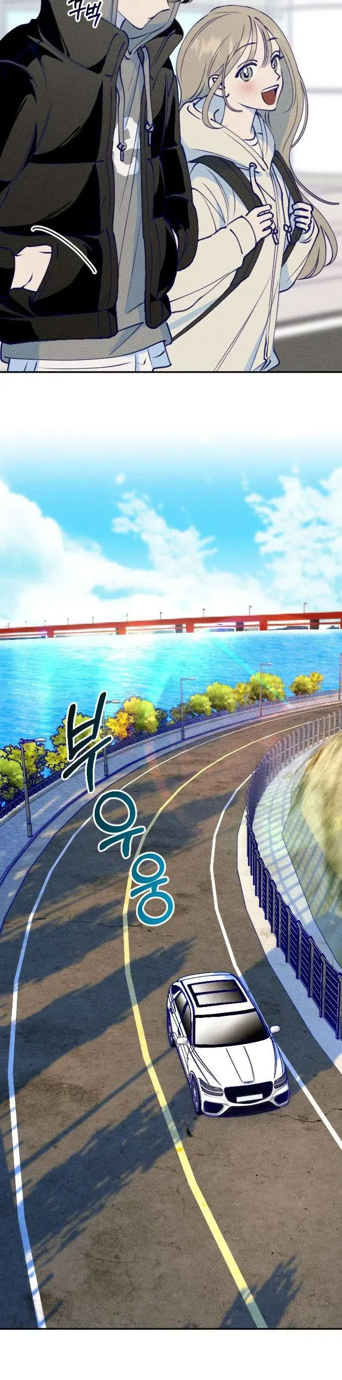 Gửi Đến Da Jeong Của Tôi - Chap 1 - Trang 23