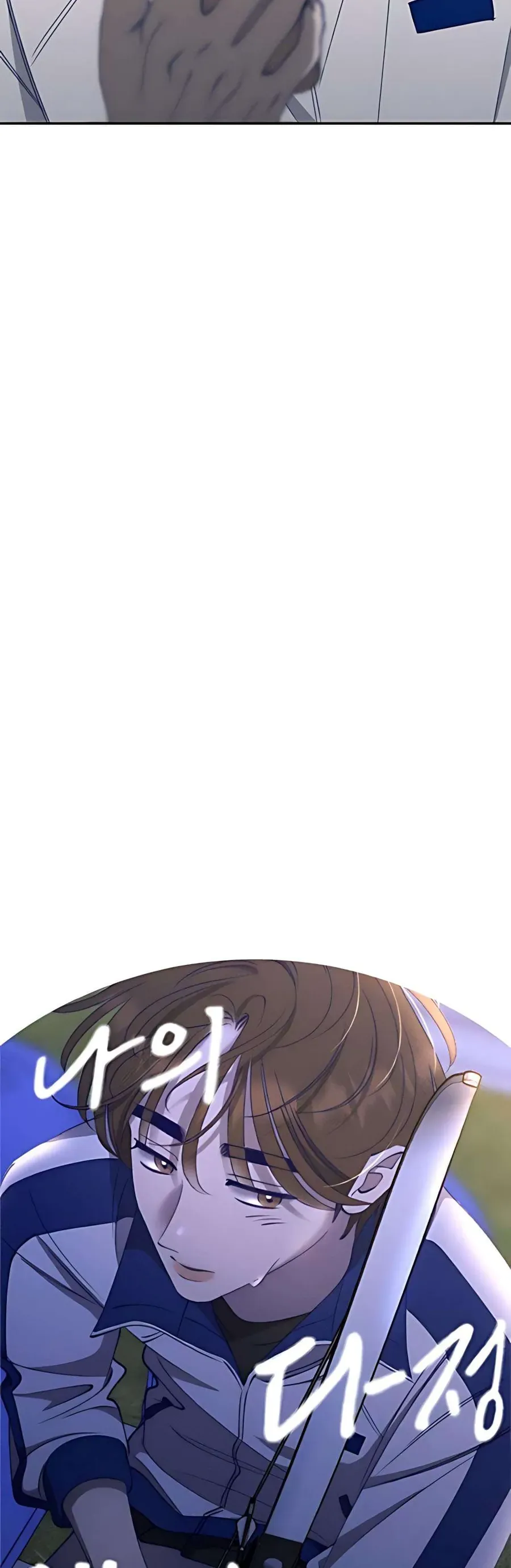 Gửi Đến Da Jeong Của Tôi - Chap 11 - Trang 6