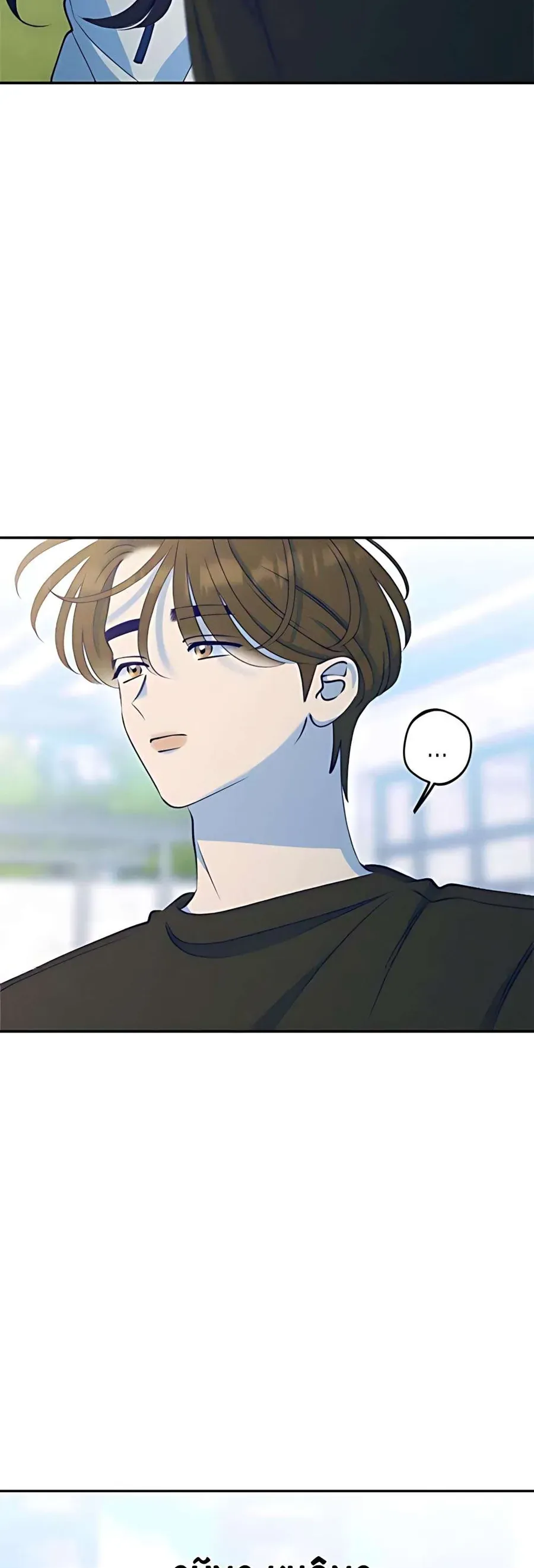 Gửi Đến Da Jeong Của Tôi - Chap 12 - Trang 46