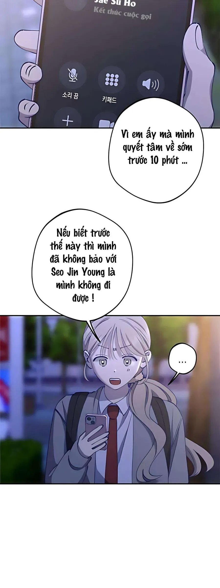 Gửi Đến Da Jeong Của Tôi - Chap 13 - Trang 42