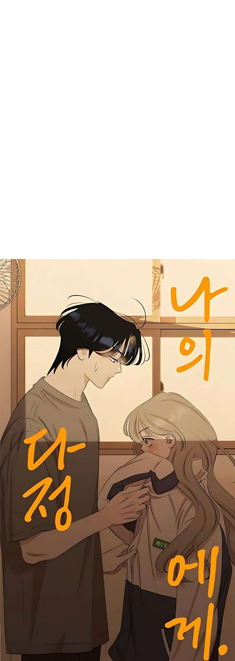 Gửi Đến Da Jeong Của Tôi - Chap 16 - Trang 15