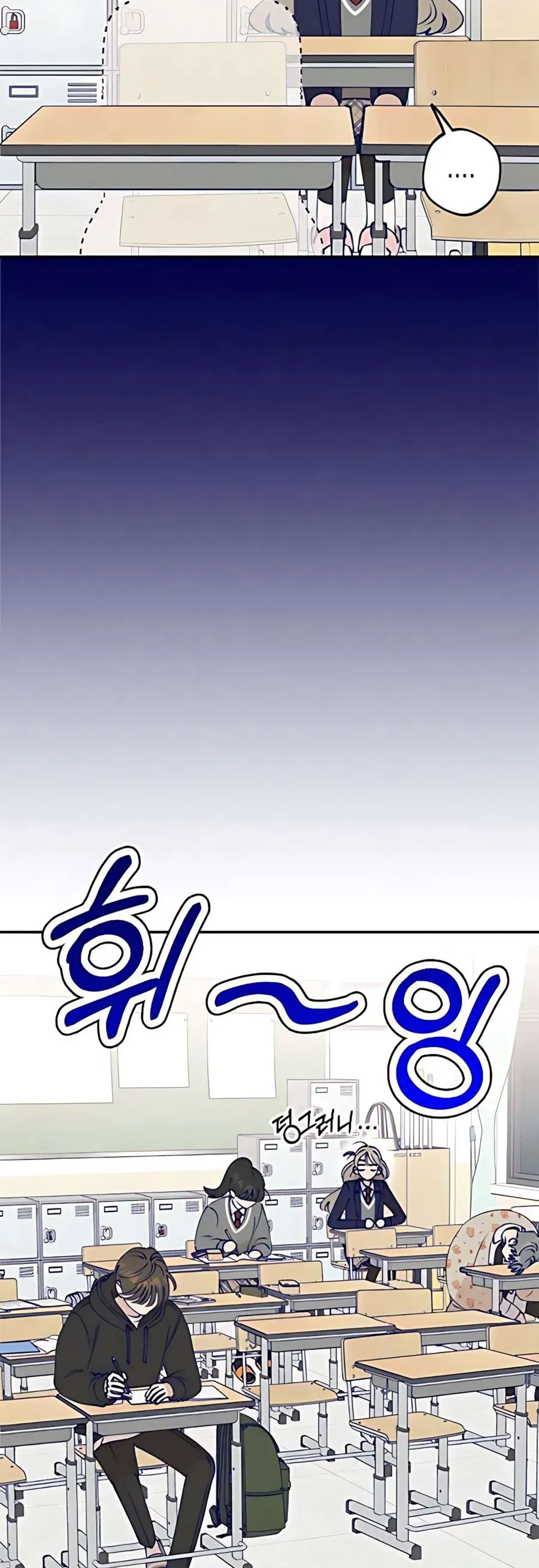 Gửi Đến Da Jeong Của Tôi - Chap 3 - Trang 5
