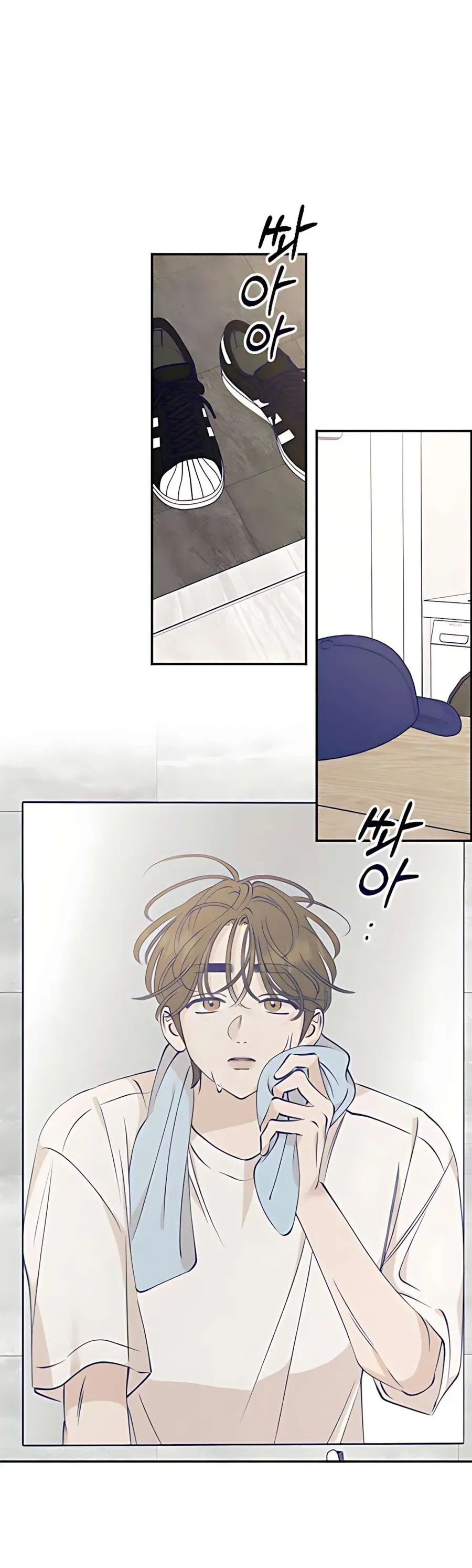Gửi Đến Da Jeong Của Tôi - Chap 4 - Trang 50