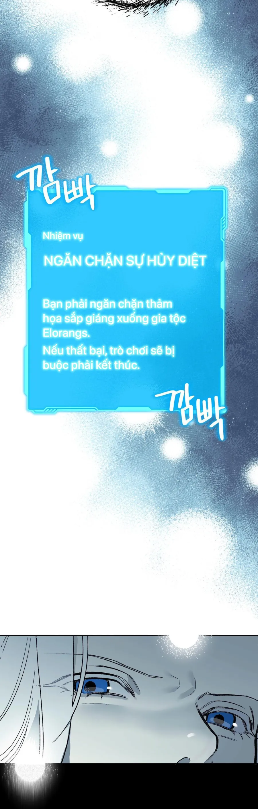 Gửi Đến Kẻ Sẽ Hủy Diệt Tôi - Chap 2 - Trang 6