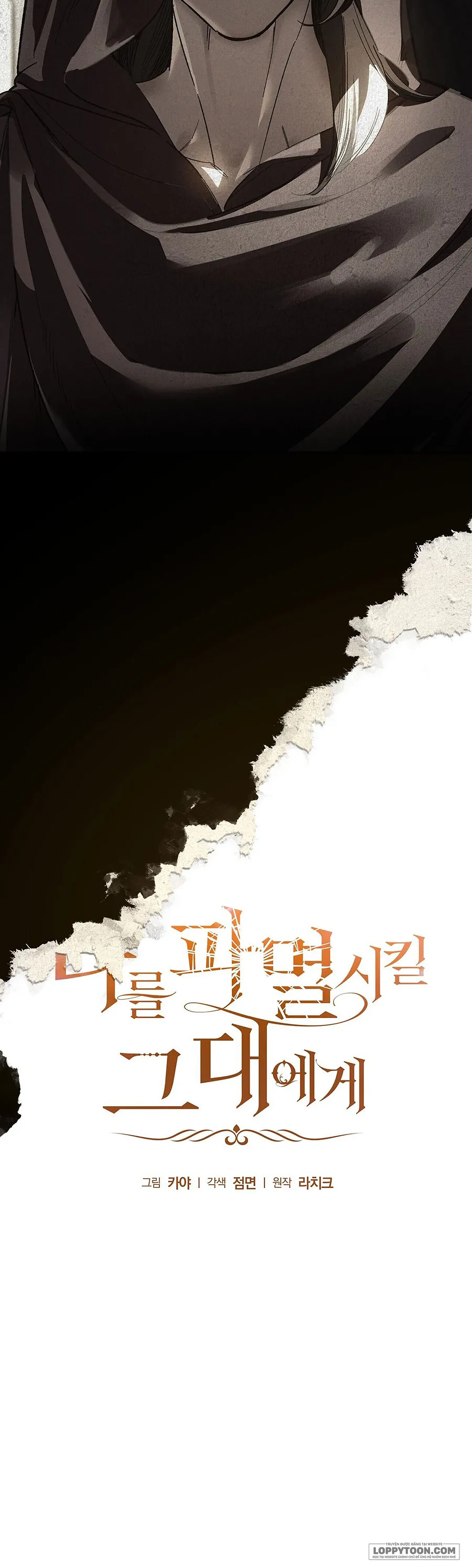 Gửi Đến Kẻ Sẽ Hủy Diệt Tôi - Chap 25 - Trang 8