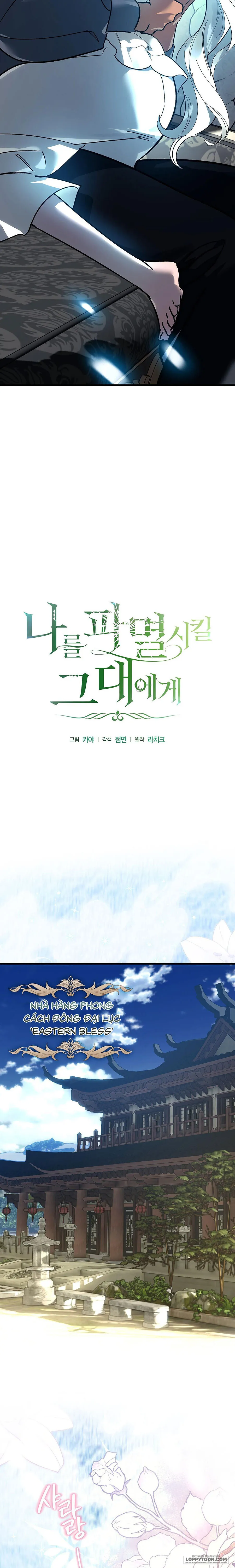 Gửi Đến Kẻ Sẽ Hủy Diệt Tôi - Chap 26 - Trang 10