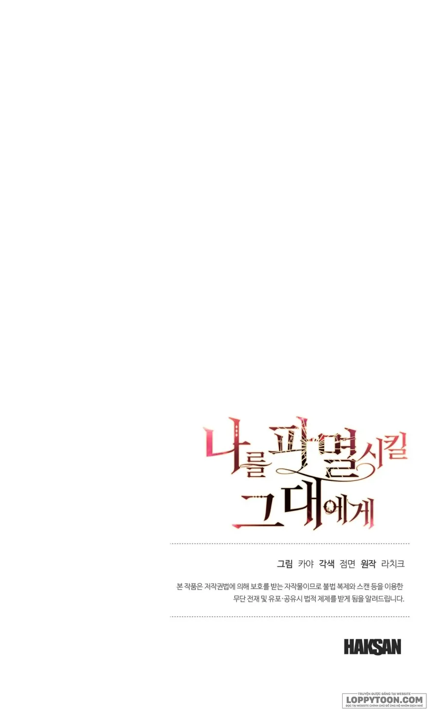 Gửi Đến Kẻ Sẽ Hủy Diệt Tôi - Chap 28 - Trang 81