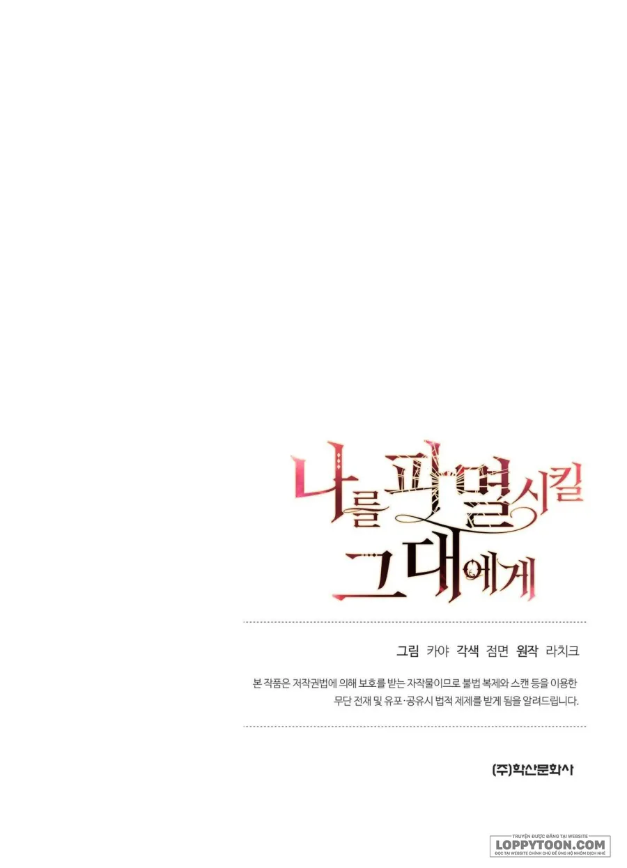 Gửi Đến Kẻ Sẽ Hủy Diệt Tôi - Chap 29 - Trang 75