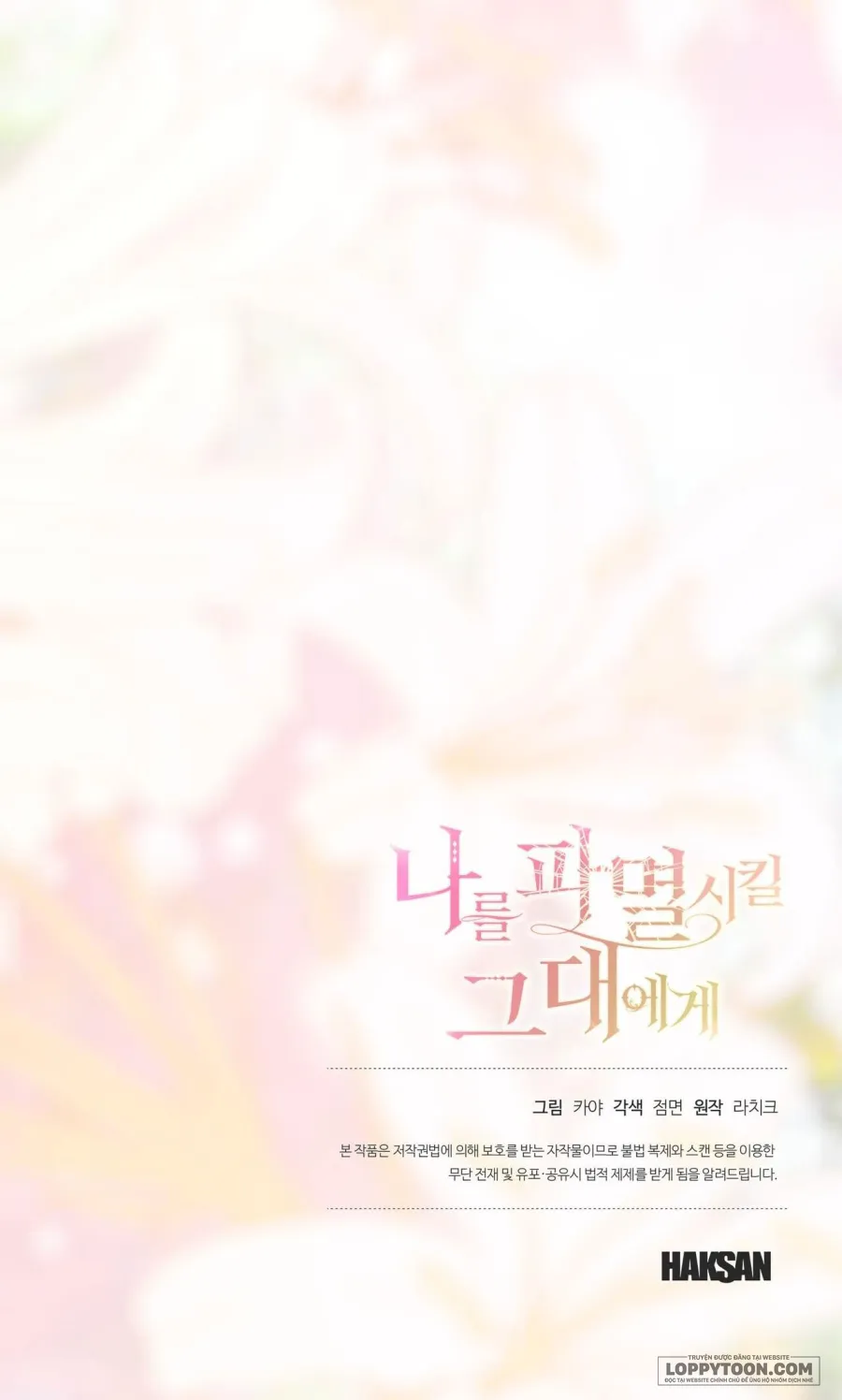 Gửi Đến Kẻ Sẽ Hủy Diệt Tôi - Chap 30 - Trang 72