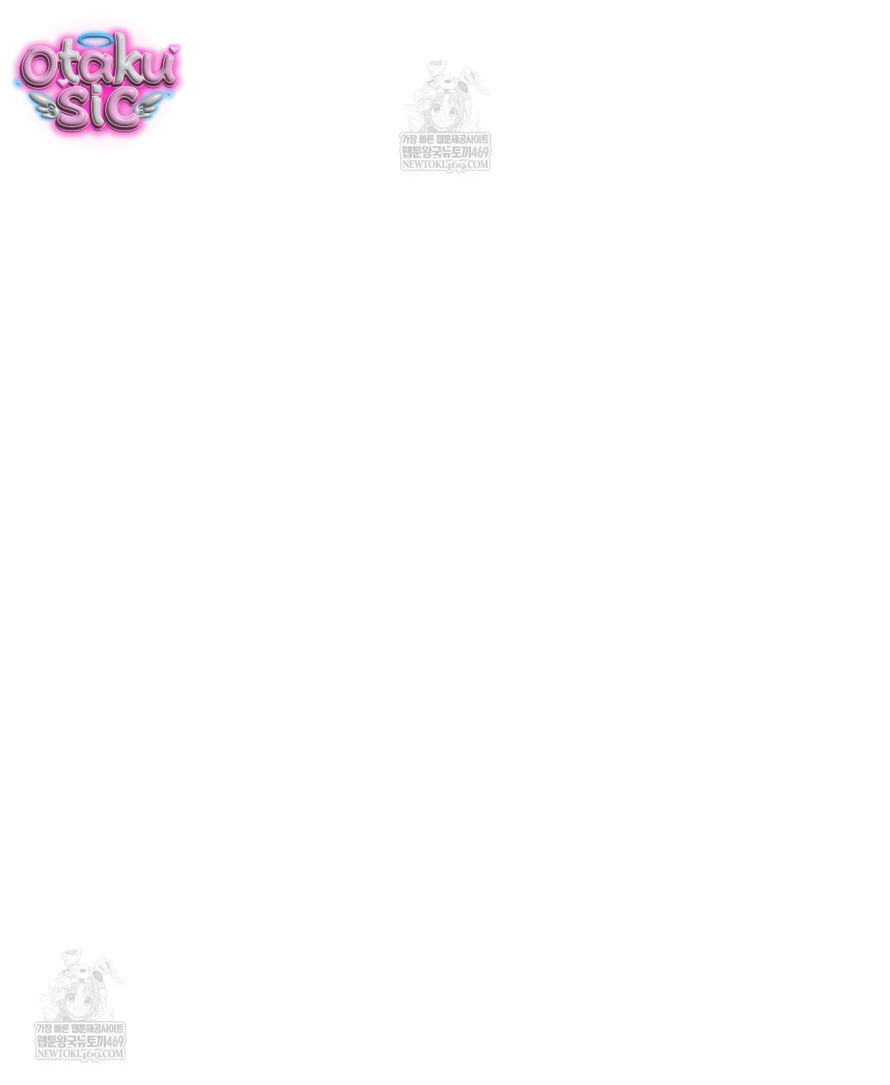 Gửi Đến Ngài - Người Sẽ Hủy Hoại Ta - Chap 22 - Trang 21