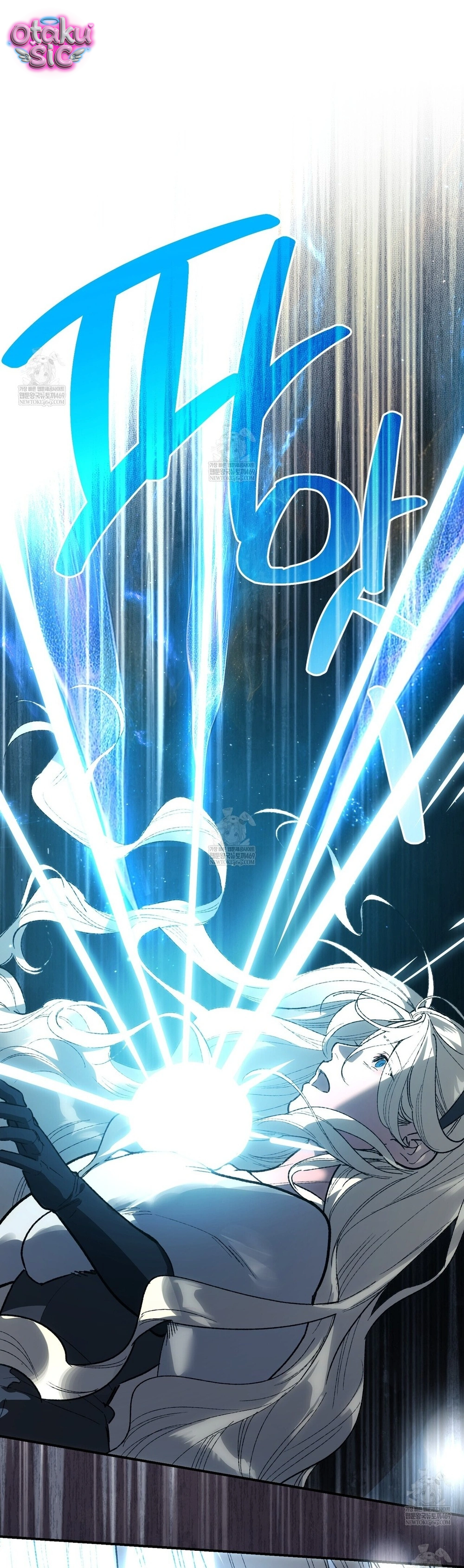 Gửi Đến Ngài - Người Sẽ Hủy Hoại Ta - Chap 23 - Trang 10