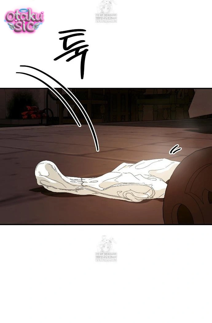 Gửi Đến Ngài - Người Sẽ Hủy Hoại Ta - Chap 24 - Trang 21