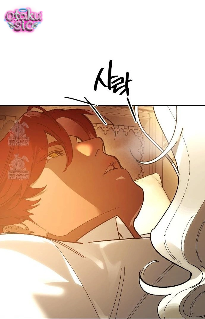 Gửi Đến Ngài - Người Sẽ Hủy Hoại Ta - Chap 24 - Trang 22