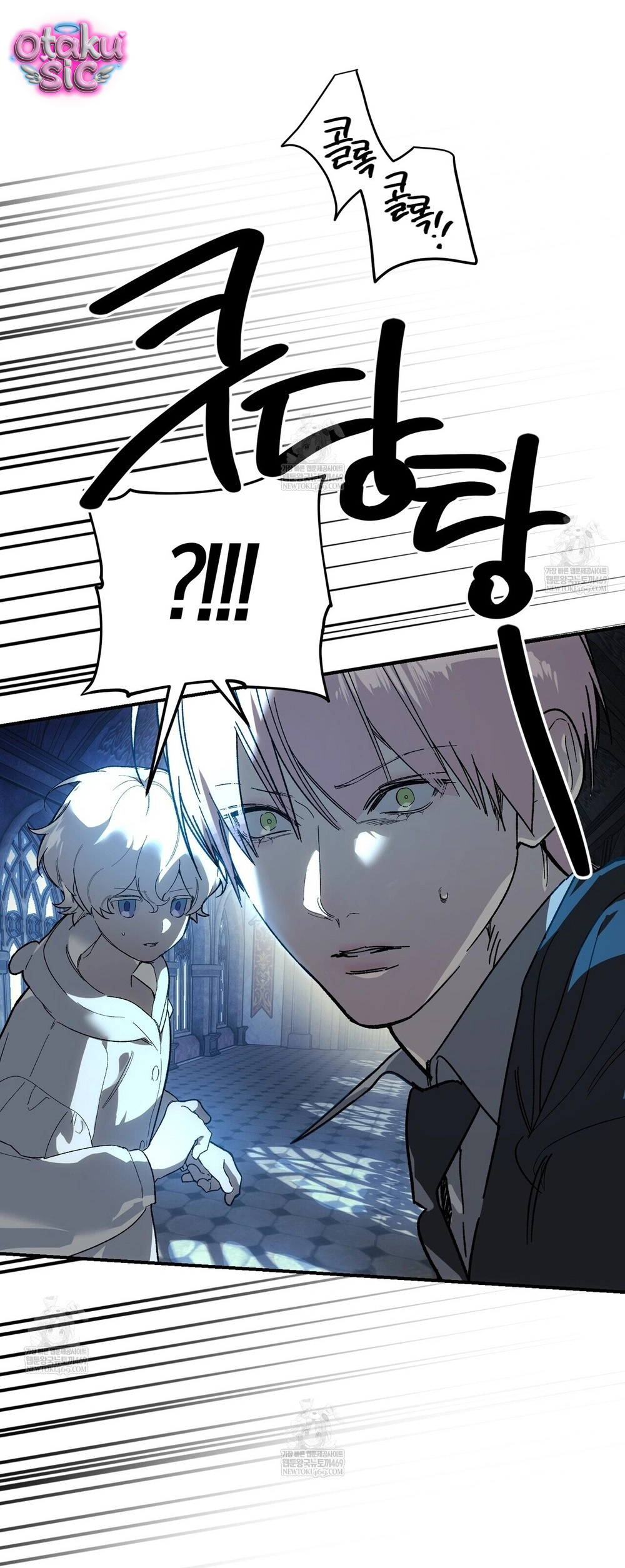 Gửi Đến Ngài - Người Sẽ Hủy Hoại Ta - Chap 25 - Trang 24