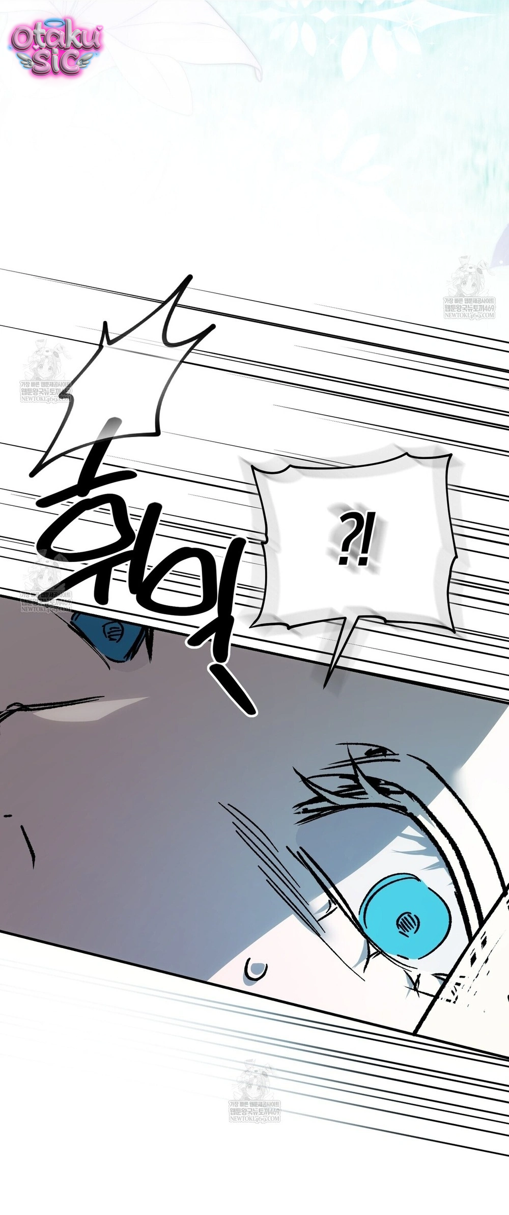 Gửi Đến Ngài - Người Sẽ Hủy Hoại Ta - Chap 25 - Trang 36