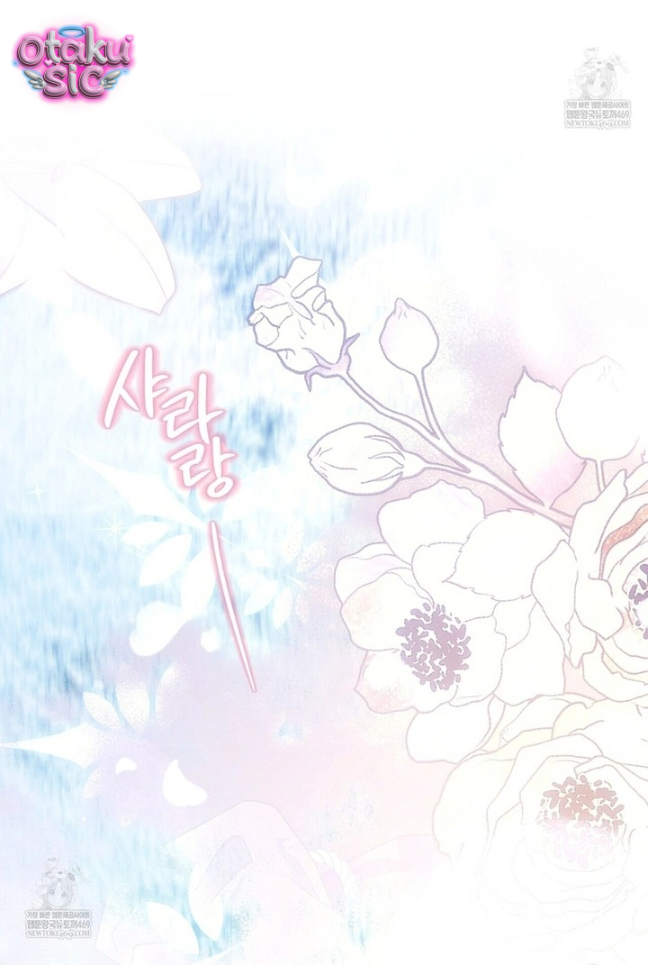 Gửi Đến Ngài - Người Sẽ Hủy Hoại Ta - Chap 26 - Trang 21