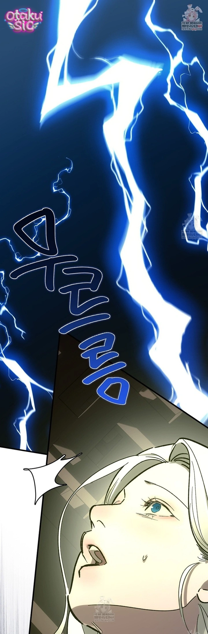 Gửi Đến Ngài - Người Sẽ Hủy Hoại Ta - Chap 27 - Trang 2