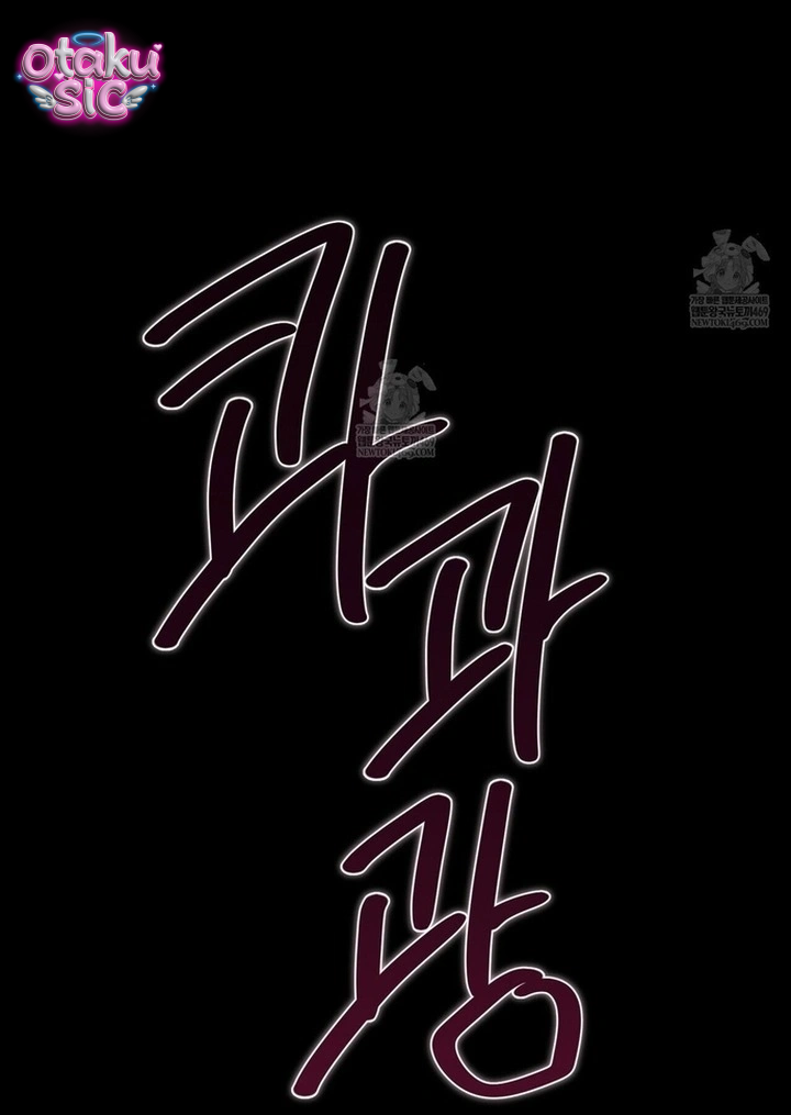 Gửi Đến Ngài - Người Sẽ Hủy Hoại Ta - Chap 27 - Trang 55
