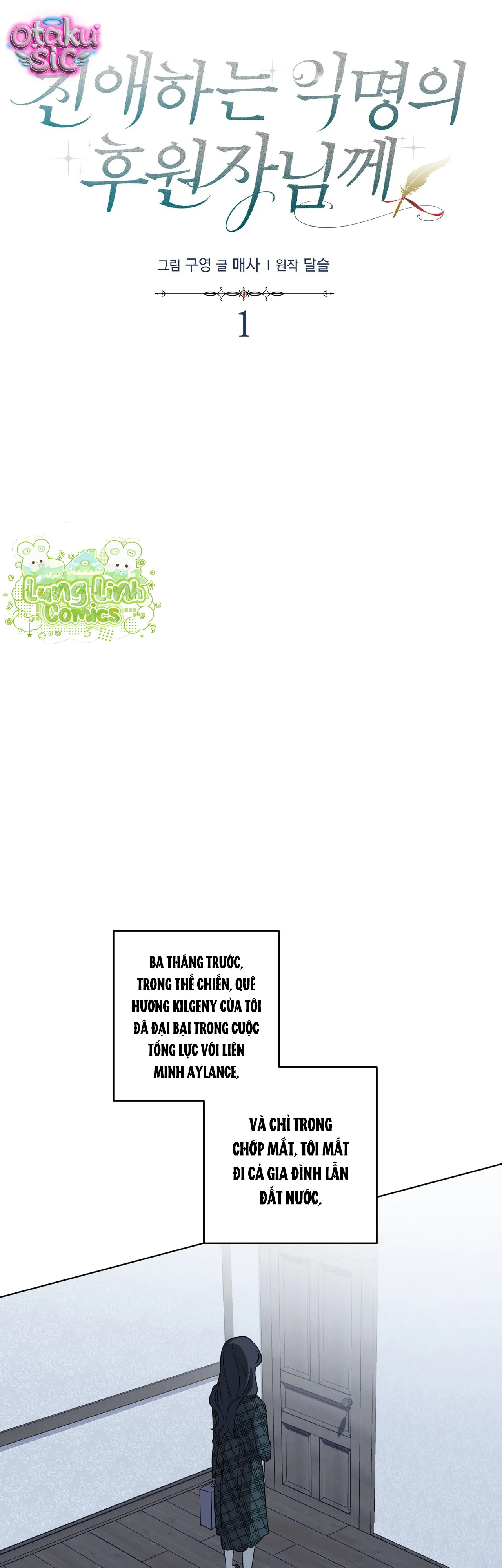 Gửi đến vị ân nhân vô danh thân mến - Chap 1 - Trang 47