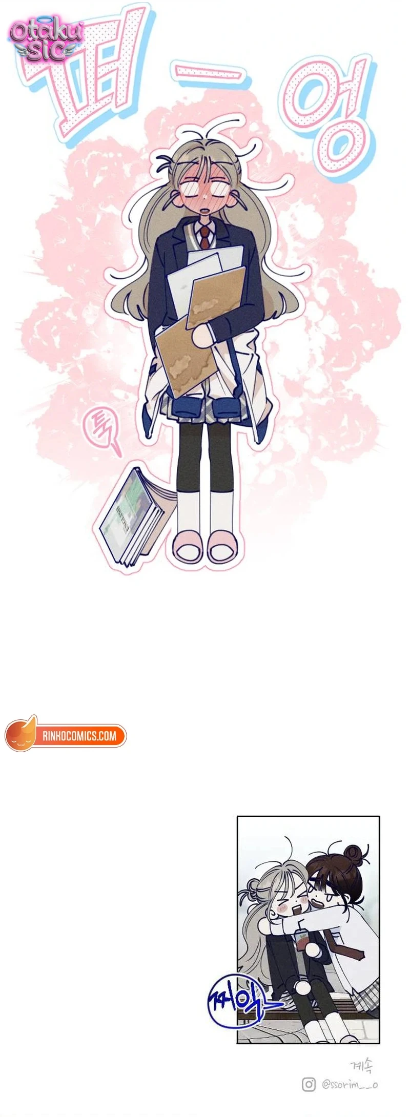 Gửi Tới Da-jeong Của Tôi - Chap 1 - Trang 22