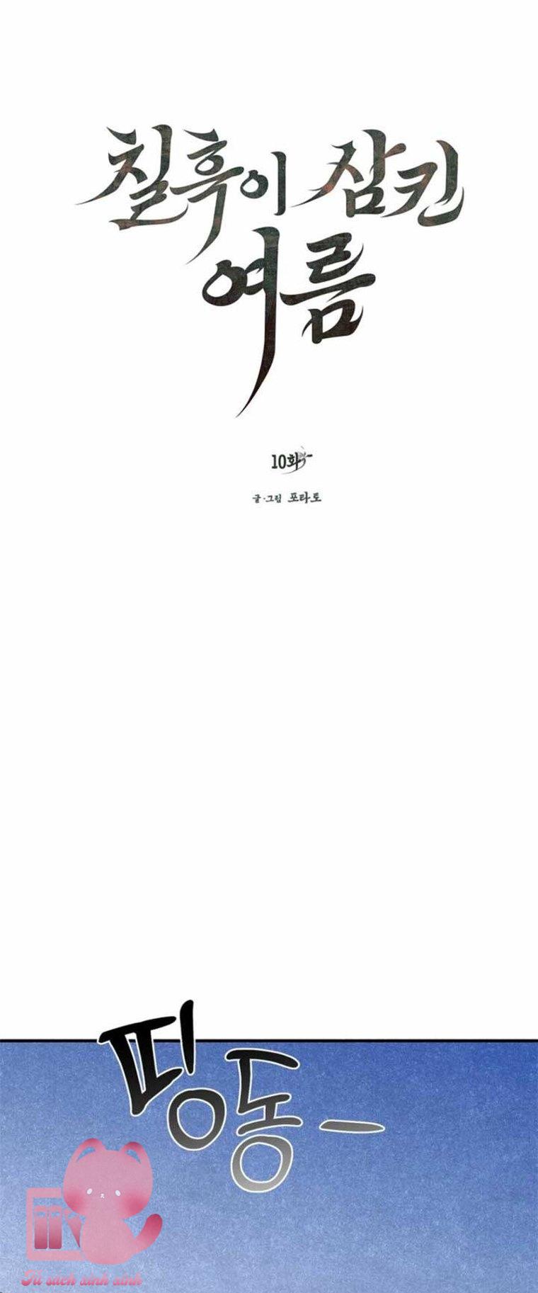 Hạ Tàn Trong Đêm Đen - Chap 10 - Trang 2
