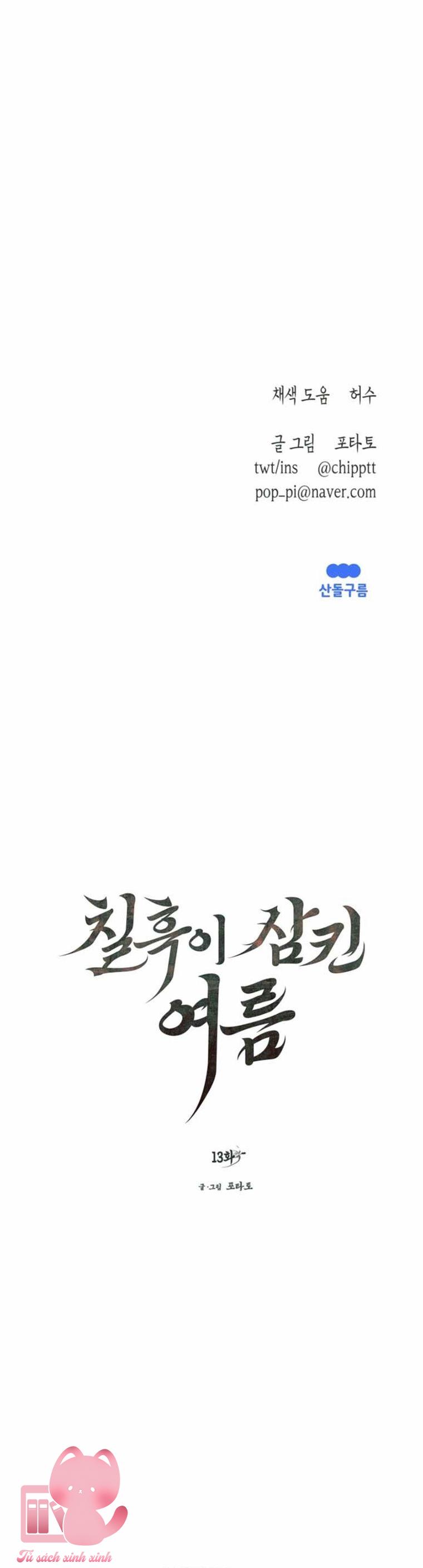 Hạ Tàn Trong Đêm Đen - Chap 13 - Trang 51