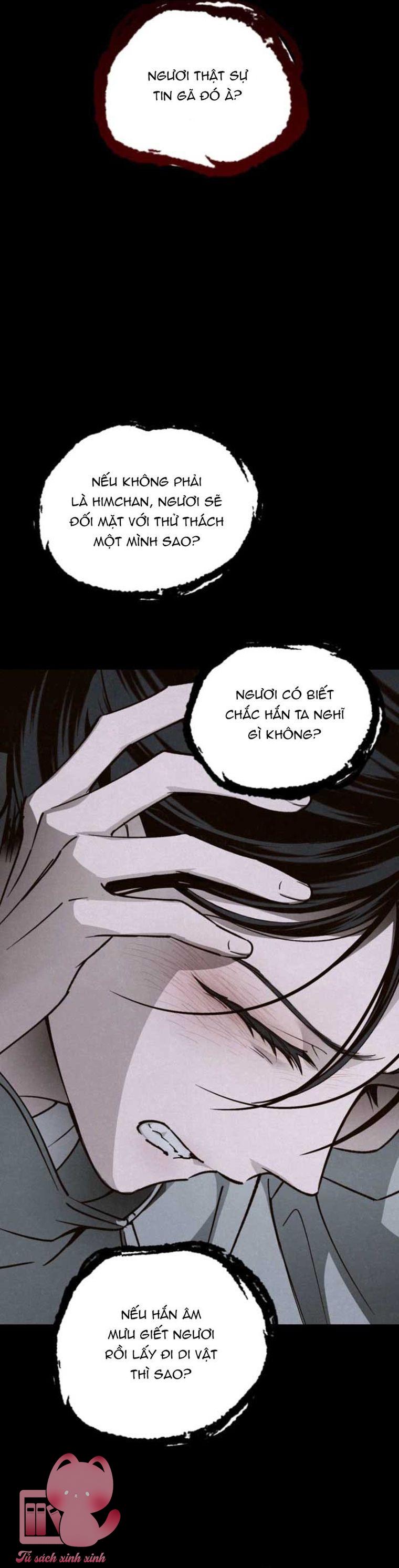 Hạ Tàn Trong Đêm Đen - Chap 15 - Trang 15