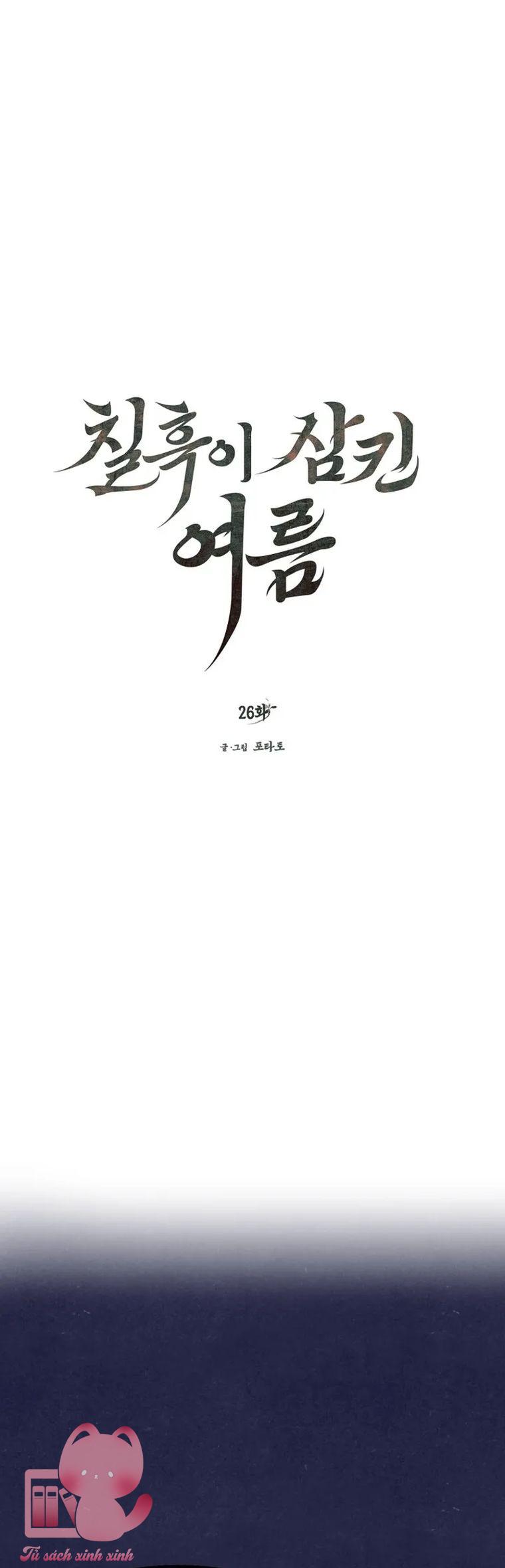 Hạ Tàn Trong Đêm Đen - Chap 26 - Trang 2